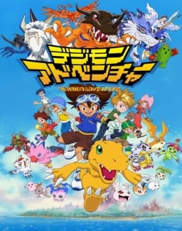 Digimon Adventure saison 1