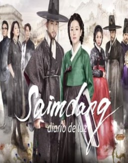 Saimdang, Diario de Luz